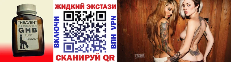БУТИРАТ буратино  гидра сайт  Великие Луки 