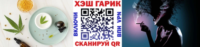 shop какой сайт Великие Луки Еда ТГК марихуана