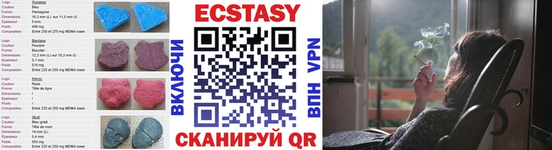 ЭКСТАЗИ TESLA как найти Великие Луки