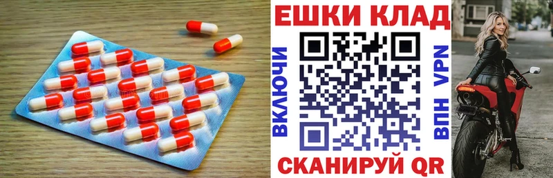 Ecstasy 250 мг Великие Луки