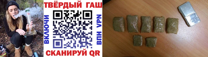 Гашиш гарик  Великие Луки 