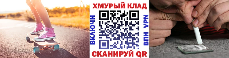 МЕГА как войти  закладки  Великие Луки  ГЕРОИН Heroin 