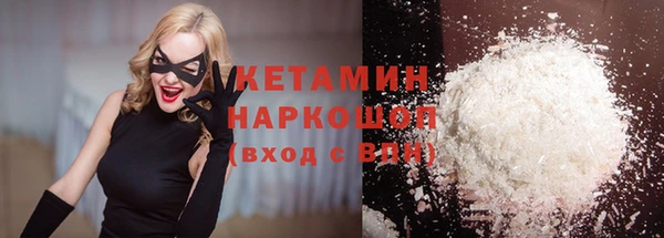 бошки Богородск