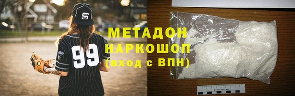 бошки Богородск