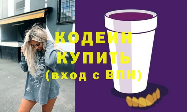 бошки Богородск