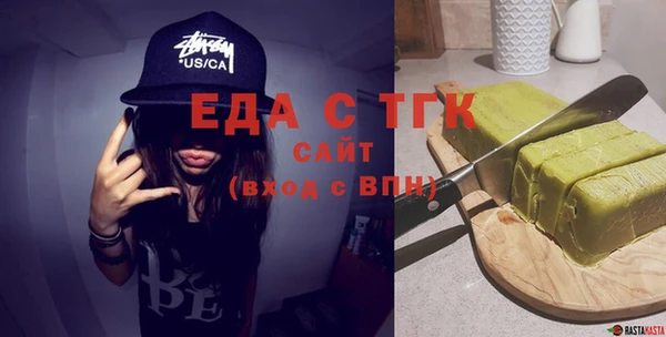 альфа пвп VHQ Беломорск