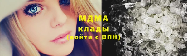 меф Богородицк