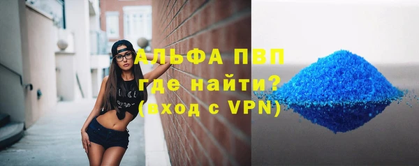 спиды Белокуриха