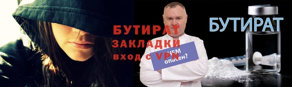 спиды Белокуриха