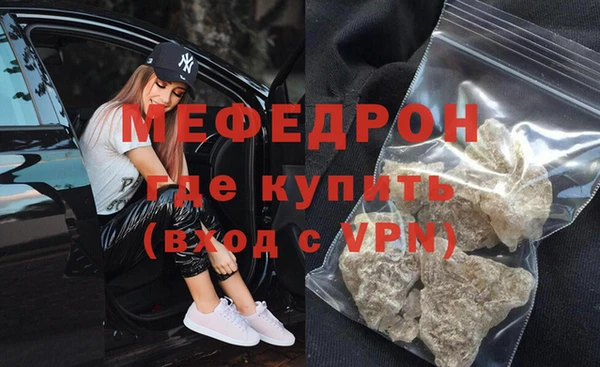 меф Богородицк