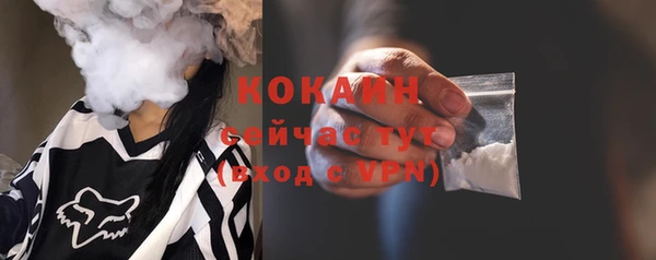 меф Богородицк