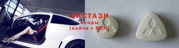 альфа пвп VHQ Беломорск