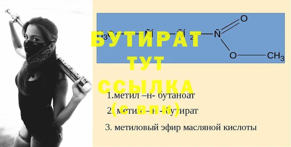 бошки Богородск