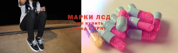 альфа пвп VHQ Беломорск
