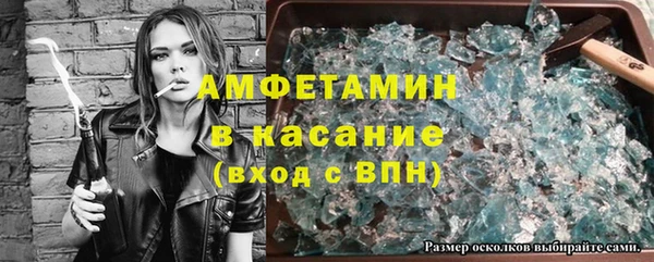 бошки Богородск