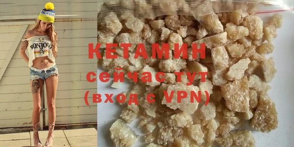 альфа пвп VHQ Беломорск