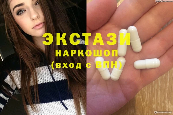 меф Богородицк