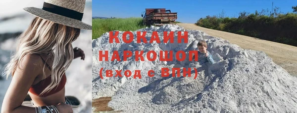 MDMA Premium VHQ Белоозёрский
