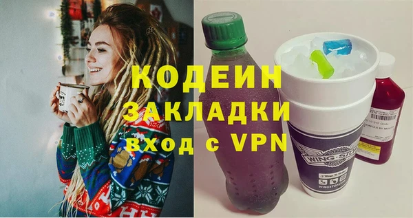 спиды Белокуриха