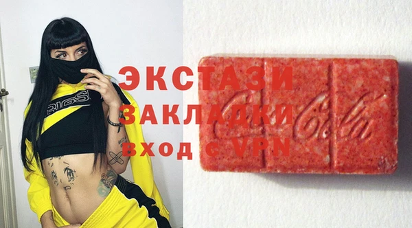 спиды Белокуриха