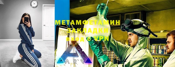 MDMA Premium VHQ Белоозёрский