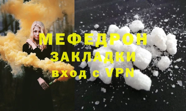 MDMA Premium VHQ Белоозёрский