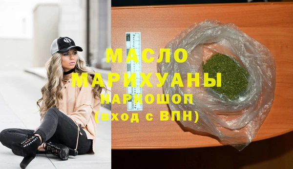 меф Богородицк