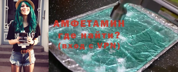 спиды Белокуриха