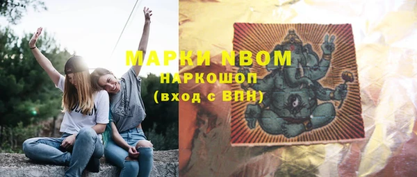MDMA Premium VHQ Белоозёрский
