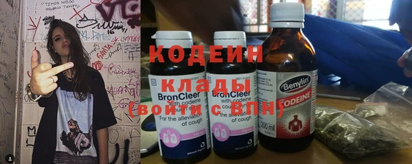 альфа пвп VHQ Беломорск