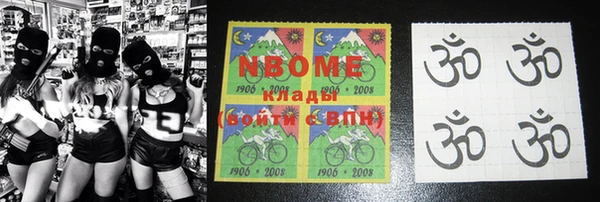 MDMA Premium VHQ Белоозёрский