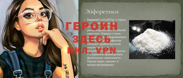 меф Богородицк