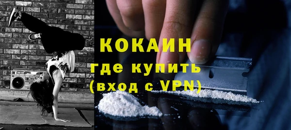бошки Богородск