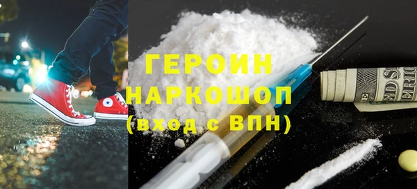 MDMA Premium VHQ Белоозёрский