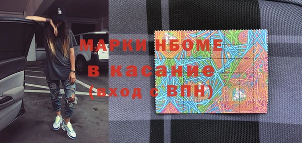 бошки Богородск