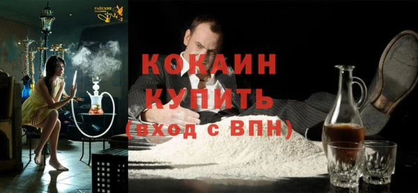 MDMA Premium VHQ Белоозёрский