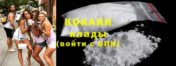 бошки Богородск