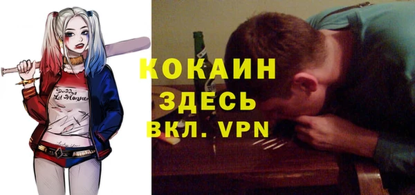 альфа пвп VHQ Беломорск