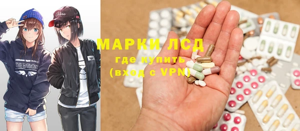 спиды Белокуриха