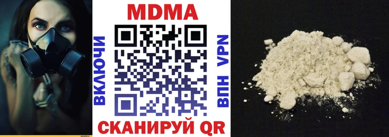 как найти закладки  Великие Луки  MDMA VHQ 