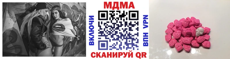 MDMA crystal Великие Луки