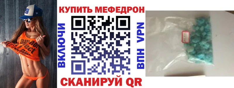 МЕФ 4 MMC даркнет сайт Великие Луки