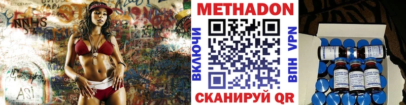 МЕТАДОН мёд  сайты даркнета состав  Великие Луки 
