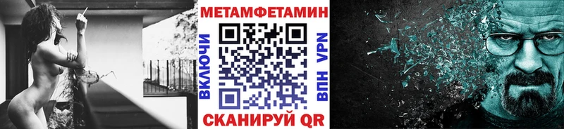 гидра ссылка  даркнет сайт  Великие Луки  площадка официальный сайт  МЕТАМФЕТАМИН пудра 
