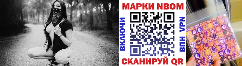 Наркотические марки 1,8мг  наркошоп  ссылка на мегу маркетплейс  Великие Луки 