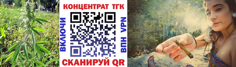 Дистиллят ТГК жижа  Великие Луки 