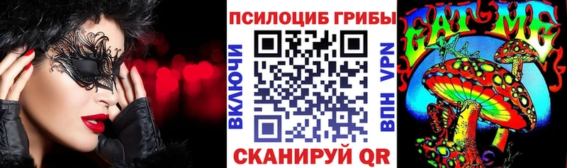 Галлюциногенные грибы мицелий  blacksprut ссылки  Великие Луки 