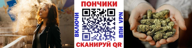 Каннабис OG Kush hydra ССЫЛКА Великие Луки